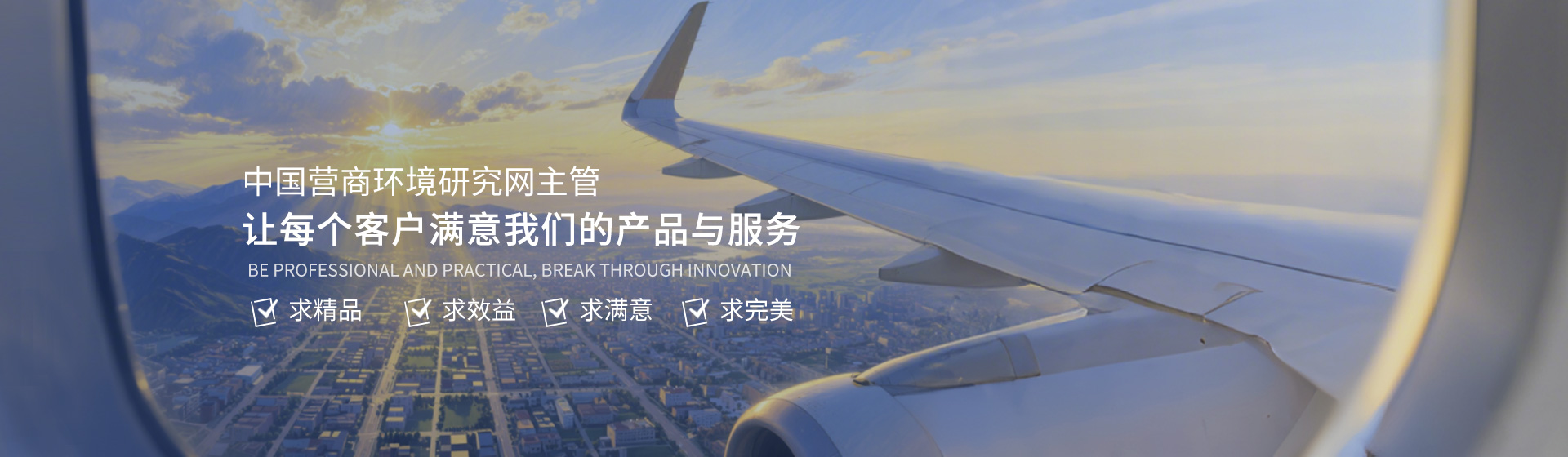 北京固力通